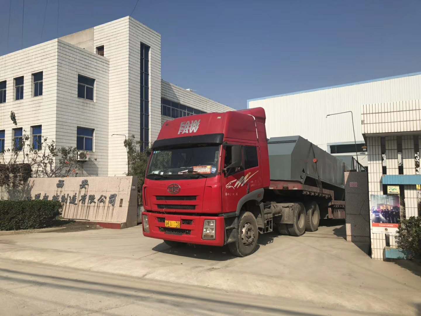 山西興寶鋼鐵自動加料系統(tǒng) 山西興寶鋼鐵自動加料系統(tǒng)